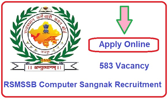 Rajasthan RSMSSB Computer Sangnak Recruitment 2023 Apply Online Notification