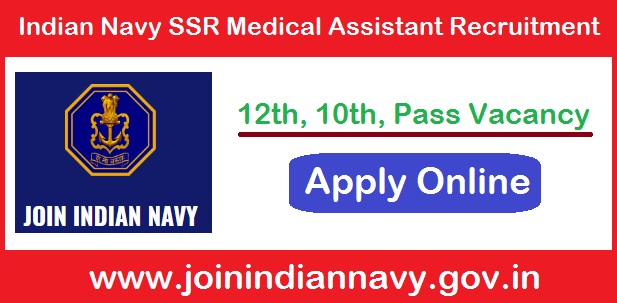 Indian Navy SSR Medical Assistant Recruitment 2025 Apply Online