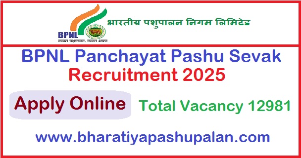 BPNL Panchayat Pashu Sevak Recruitment 2025 Apply Online For 12981 Post