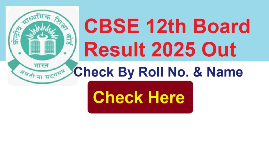 CBSE 12th Board Result 2025 Check By Roll No. & Name DOB Direct Link