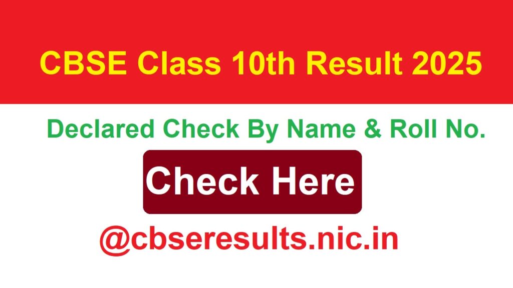 CBSE Class 10th Result 2025 Declared Check By Name & Roll No. @cbseresults.nic.in