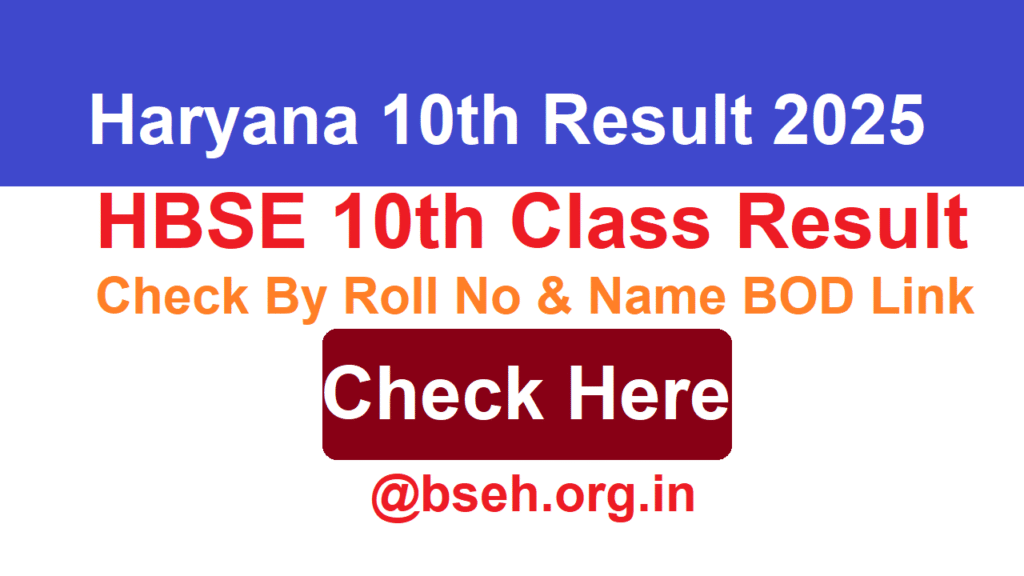 HBSE Haryana 10th Class Result 2025 Check Online By Roll No & Name BOD Link @bseh.org.in