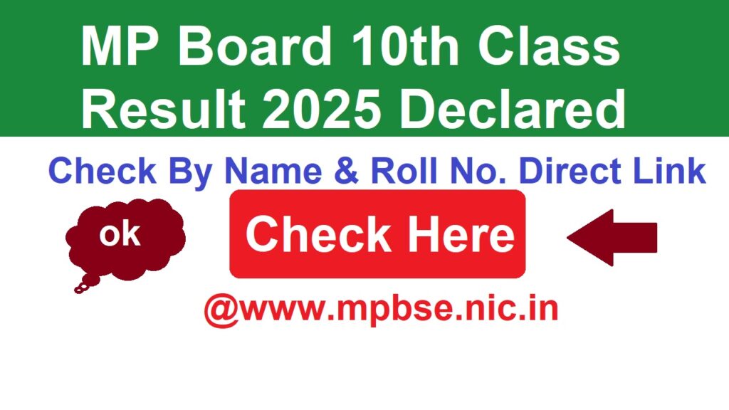 MP Board 10th Class Result 2025 Declared Check By Name & Roll No. Direct Link @www.mpbse.nic.in