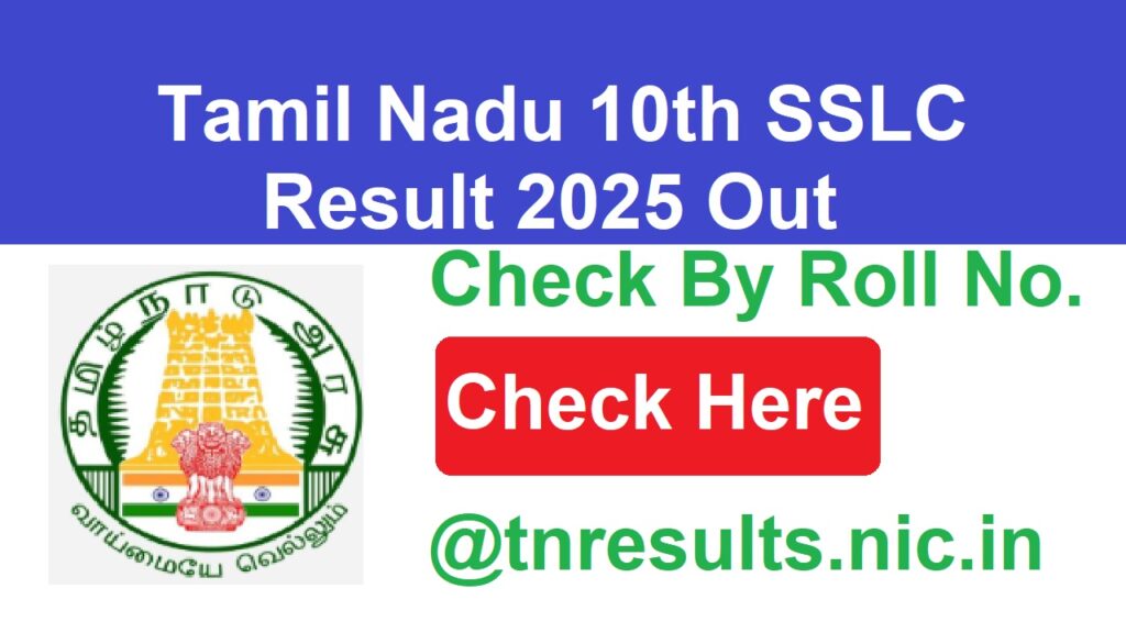 Tamil Nadu 10th SSLC Result 2025 Out Check By Roll No. @tnresults.nic.in